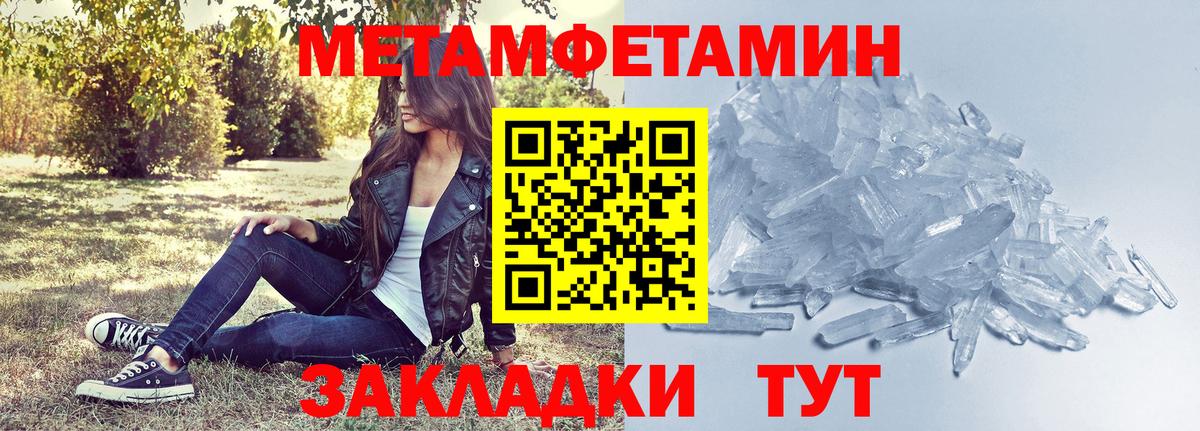 Октябрьский  АМФЕТАМИН Розовый  дарк нет официальный сайт  Вход с VPN  АМФЕТАМИН 