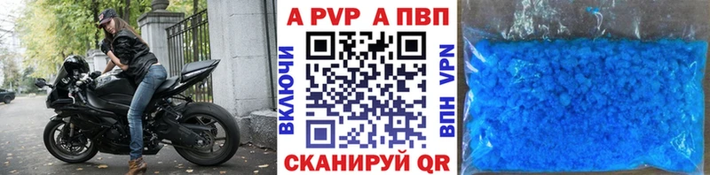 А ПВП СК  где можно купить наркотик  Октябрьский 