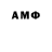 Амфетамин 97% _Lambert_