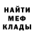 Амфетамин Розовый Gavna Paketik