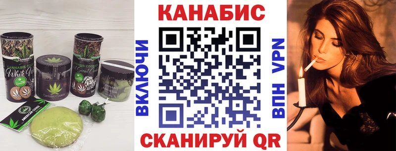 Еда ТГК марихуана Октябрьский
