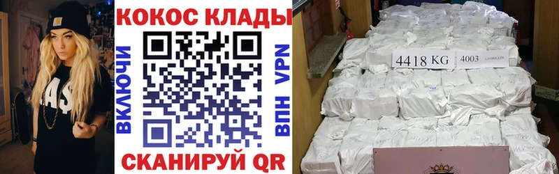 COCAIN Перу Октябрьский