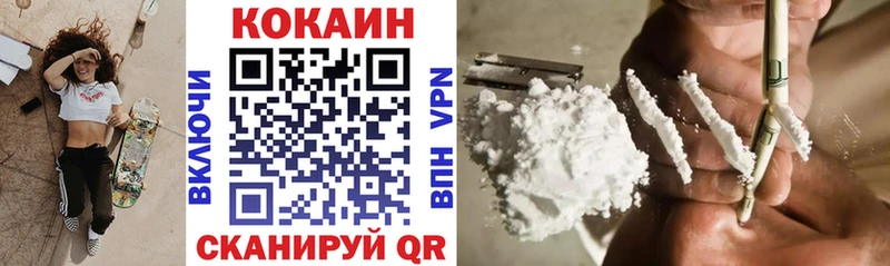 купить наркотик  Октябрьский  Cocaine 99% 