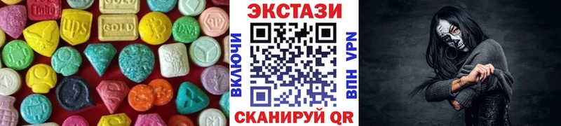 hydra ТОР  Октябрьский  Ecstasy ешки 