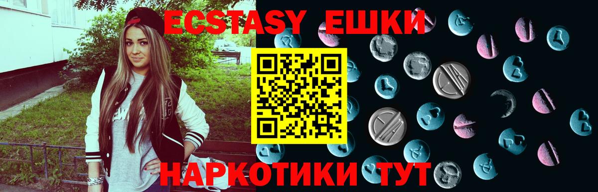 Октябрьский  Экстази  даркнет клад  Вход с VPN  Экстази 280 MDMA  Экстази Дубай 
