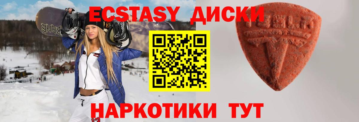 ЭКСТАЗИ бентли Октябрьский