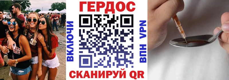 Героин хмурый  где купить наркоту  Октябрьский 