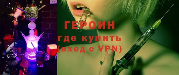 дистиллят марихуана Абинск