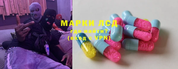 круглые Арсеньев