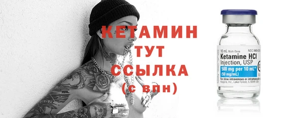 гидропоника Богородск