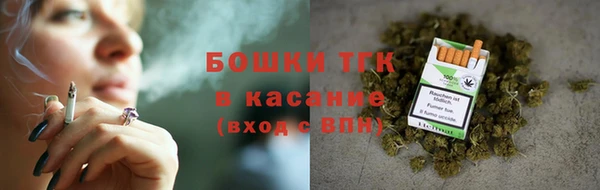 соль ск Армянск