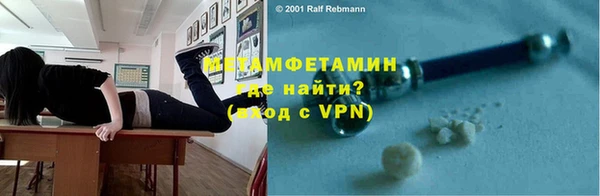 кокаин премиум Абдулино