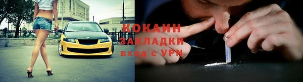 соль ск Армянск