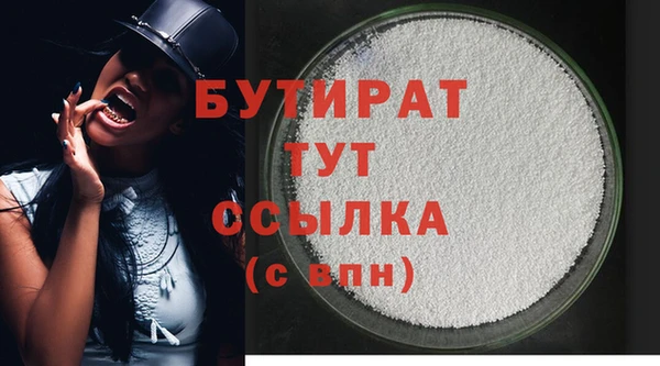 круглые Арсеньев
