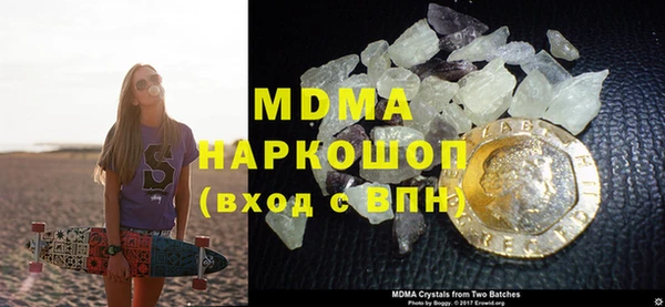 круглые Арсеньев