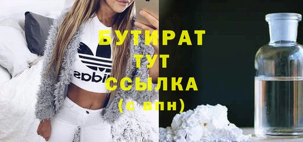 бошки Балахна