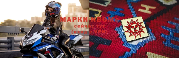 соль ск Армянск
