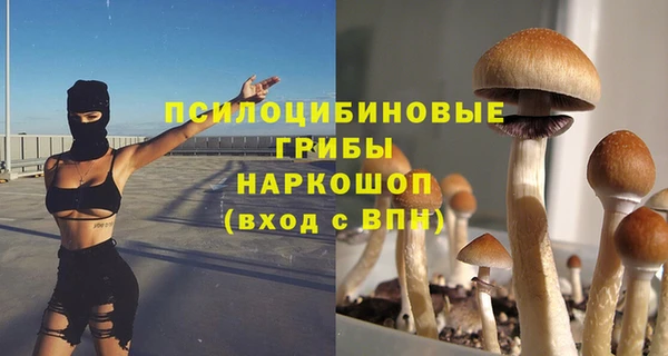 COCAINE Балабаново