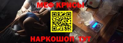 амф Обнинск