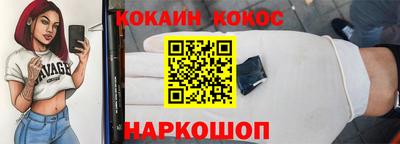 мдма Обь