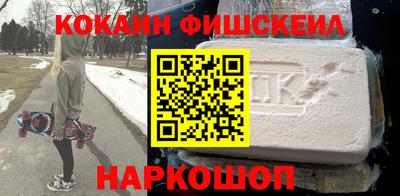 мдма Обь