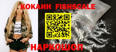 мдма Обь