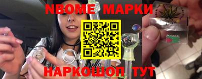 амф Обнинск