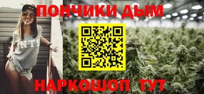 амф Обнинск