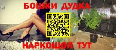 мдма Обь