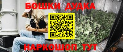 амф Обнинск
