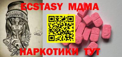 мдма Обь