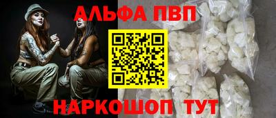 мдма Обь