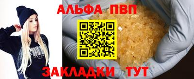 амф Обнинск