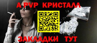мдма Обь