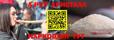 амф Обнинск