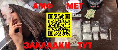 мдма Обь