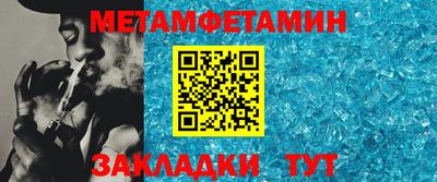 амф Обнинск