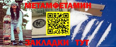 амф Обнинск
