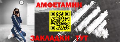 мдма Обь