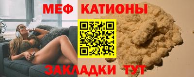 мдма Обь