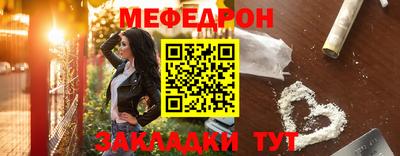 амф Обнинск