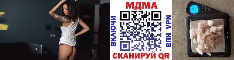 МДМА crystal магазин продажи наркотиков Октябрьский
