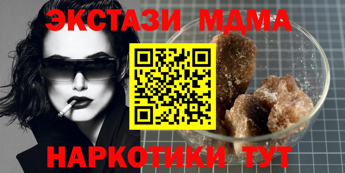 MDMA VHQ  Вход с VPN  Октябрьский 