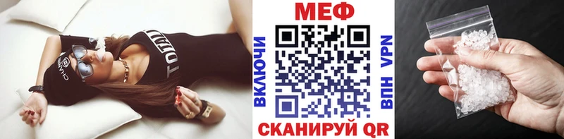 МЯУ-МЯУ мука  mega сайт  Октябрьский  дарнет шоп 