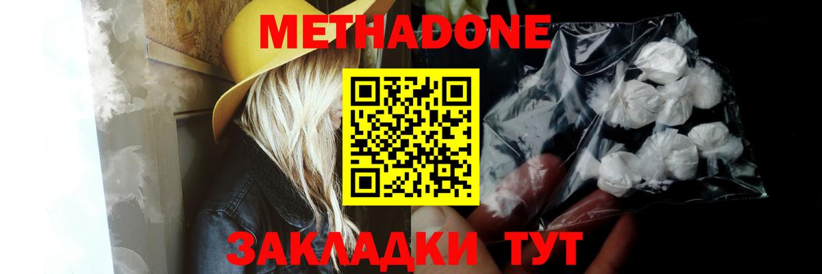 Октябрьский  omg зеркало  Вход с VPN  Метадон мёд  Метадон мёд 