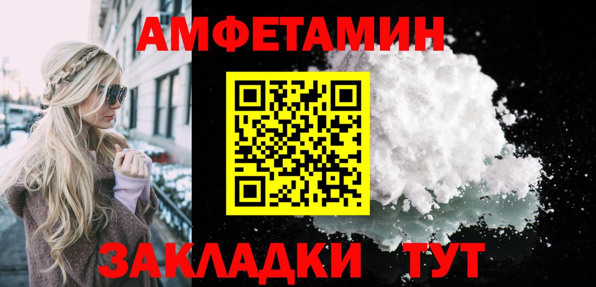 МЕТАМФЕТАМИН витя  Вход с VPN  Октябрьский 