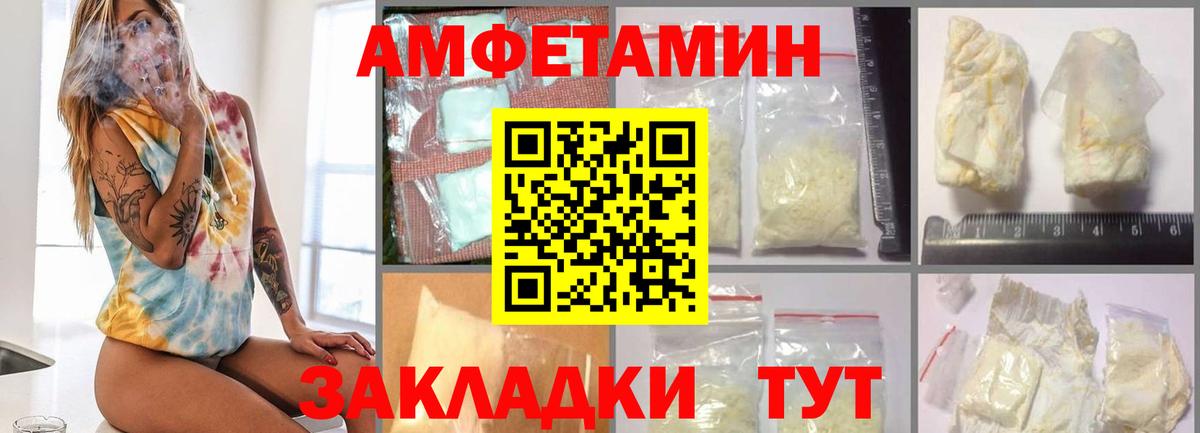 Первитин мет Октябрьский