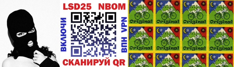 купить наркотики цена  Октябрьский  Марки 25I-NBOMe 1,8мг 