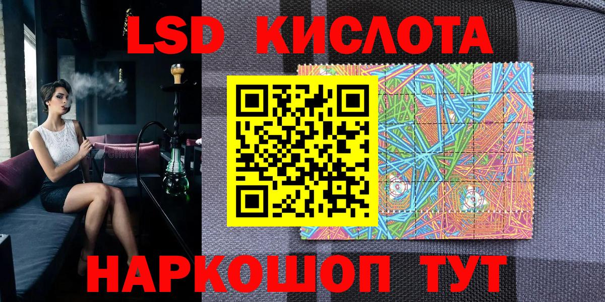 Октябрьский  Марки 25I-NBOMe 1500мкг  Вход с VPN 