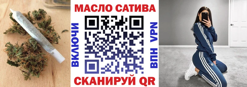 Дистиллят ТГК вейп с тгк  Октябрьский 